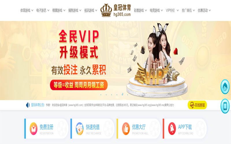 英亚体育App下载 – 线上最佳足球买球APP 英亚体育App下载 – 线上最佳足球买球APP