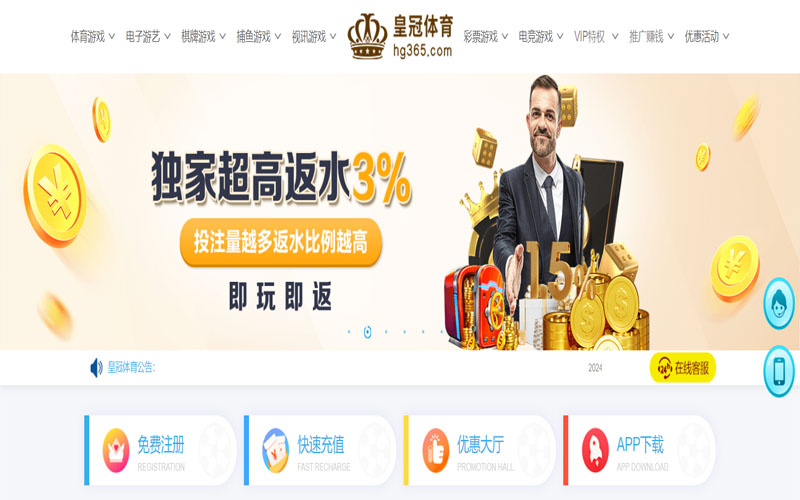 英亚的在线体育博彩APP供应商 英亚的在线体育博彩APP供应商